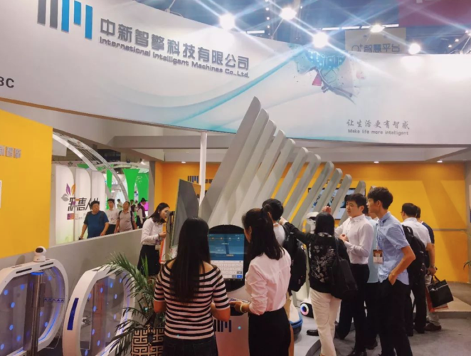 中新智擎亮相国际物业管理产业博览会